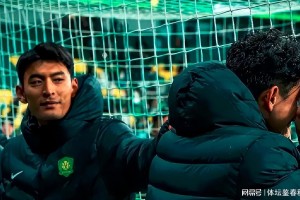 九游娱乐体育官网-中超也练级！国安中场悍将身价飙升，直言前场攻击力涨了不少